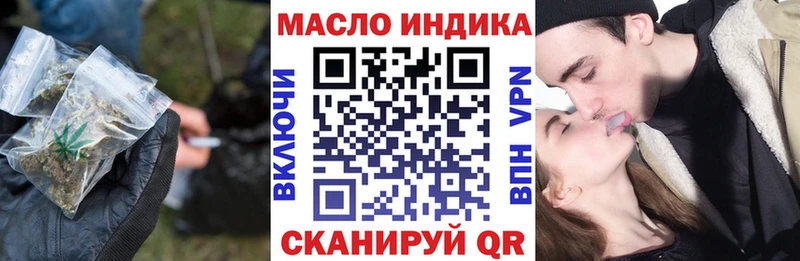 Дистиллят ТГК гашишное масло наркота Троицк