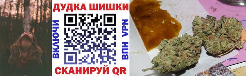 Каннабис Ganja Троицк