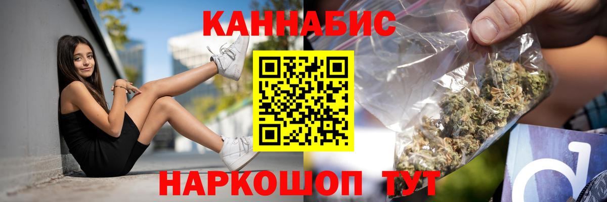 Бошки марихуана Amnesia  МАРИХУАНА конопля  Марихуана VHQ  Троицк  Вход с VPN 